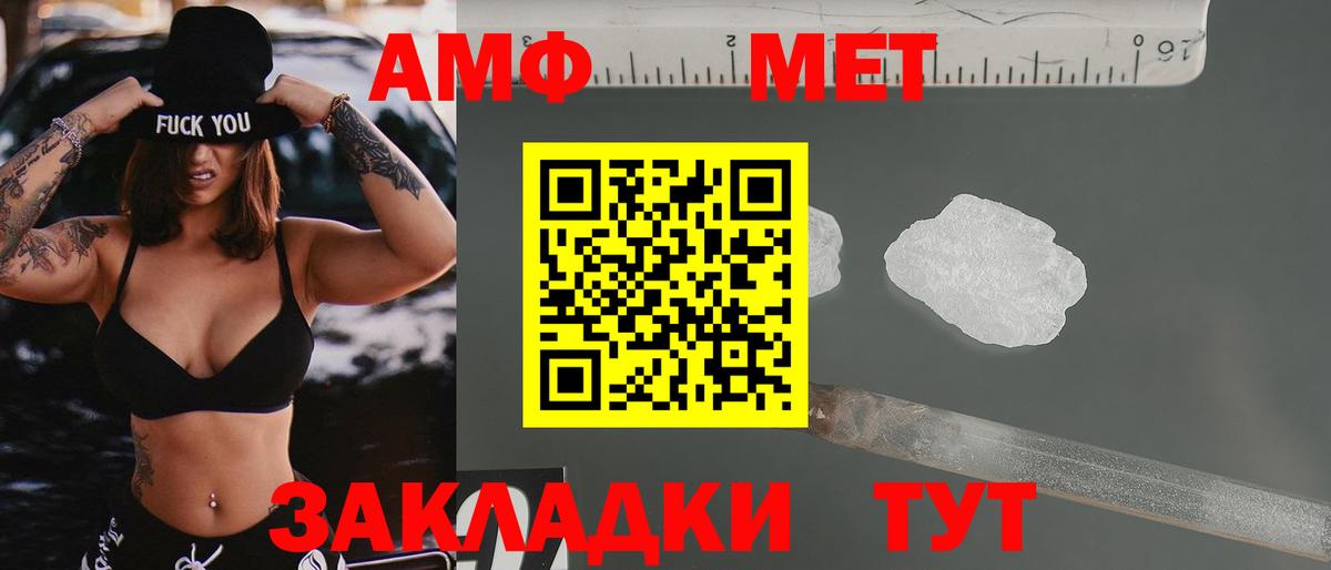 АМФЕТАМИН 97%  KRAKEN как войти  Amphetamine  Пушкино  Вход с VPN 