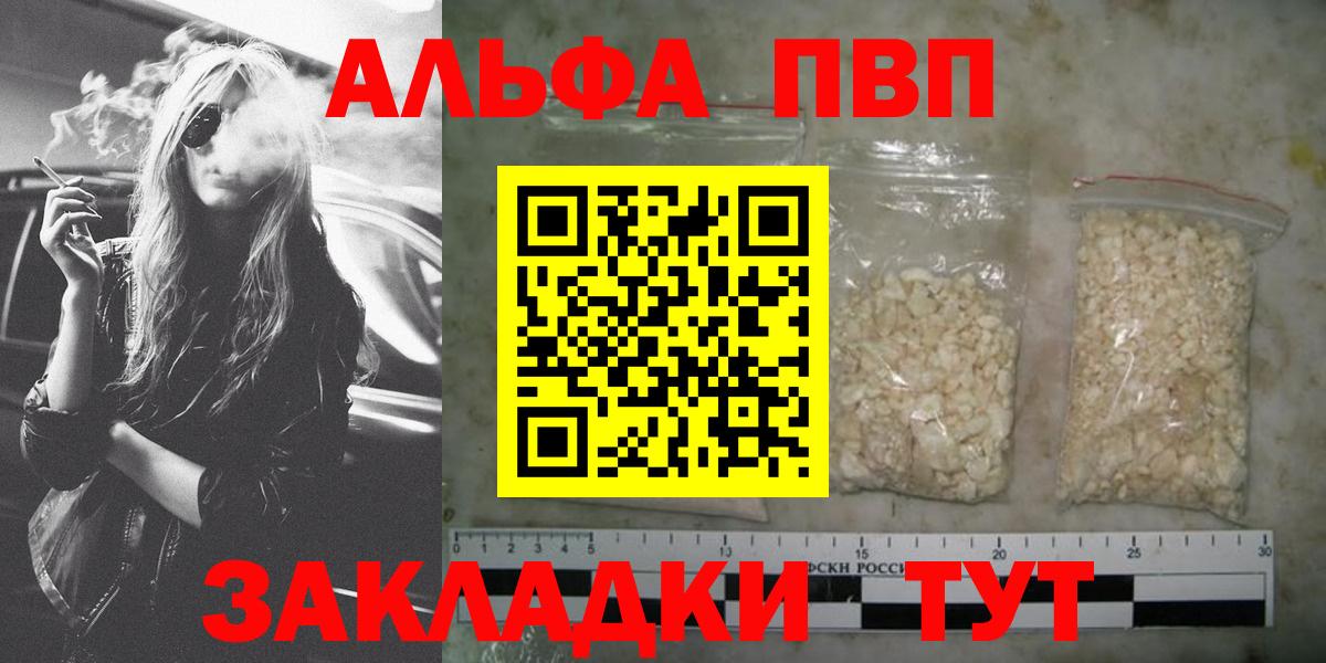 A PVP мука Пушкино