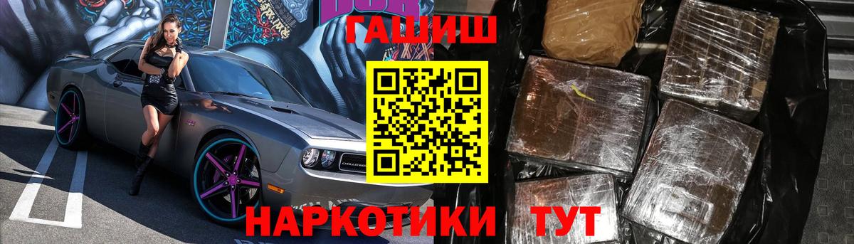 Пушкино  ГАШ ice o lator  Вход с VPN 