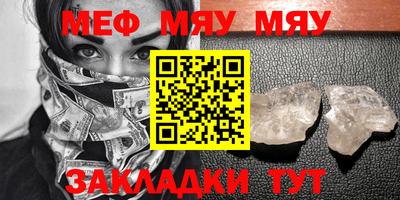 МДПВ Гагарин