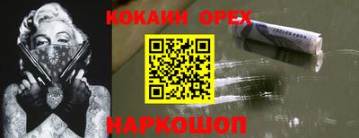 каннабис Гатчина