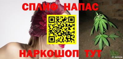 каннабис Гатчина