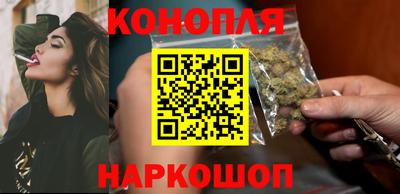 каннабис Гатчина