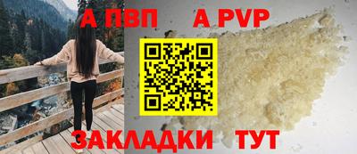 каннабис Гатчина