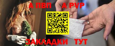 каннабис Гатчина