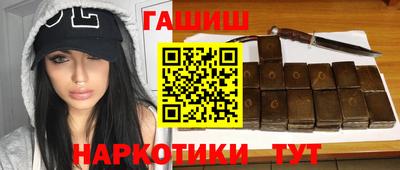 каннабис Гатчина