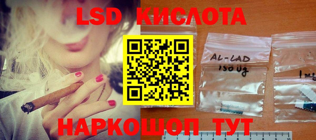 ЛСД экстази ecstasy Пушкино