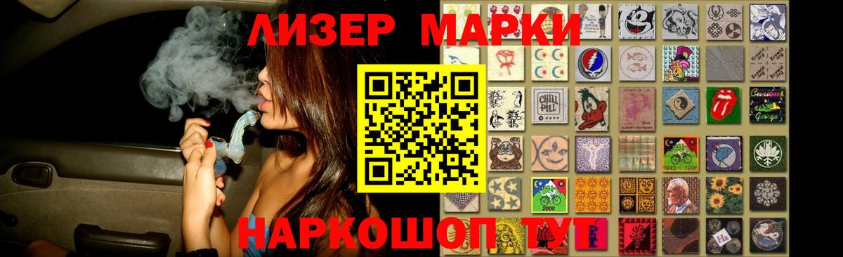 Пушкино  LSD-25 экстази ecstasy  Вход с VPN  Лсд 25 экстази  ЛСД экстази ecstasy 