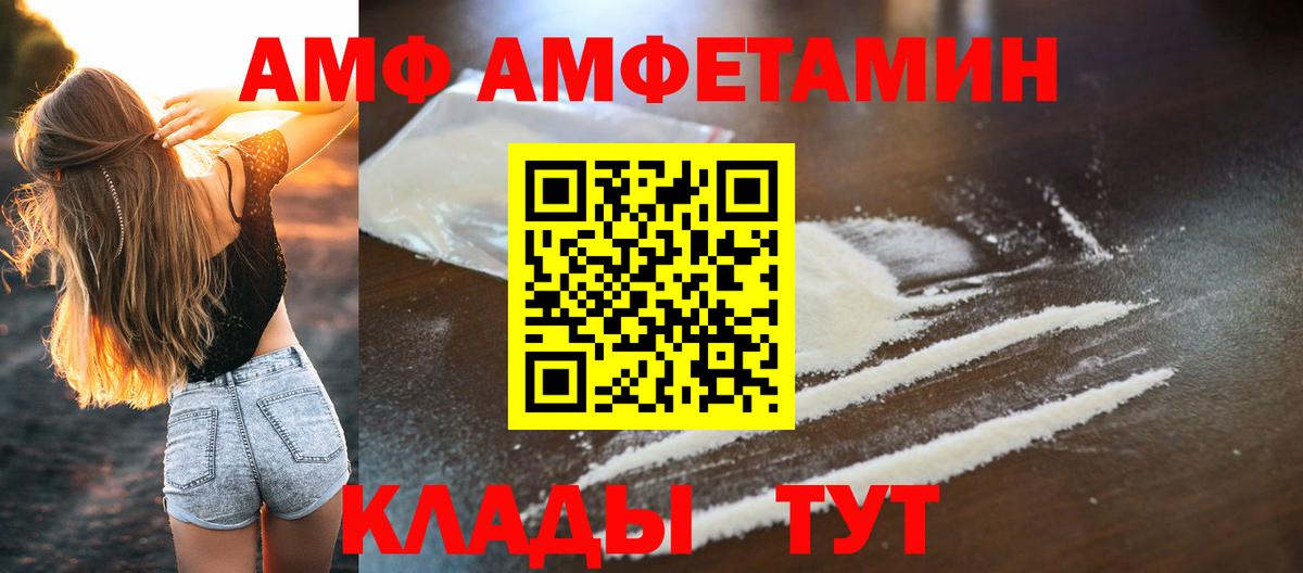 Первитин винт Пушкино