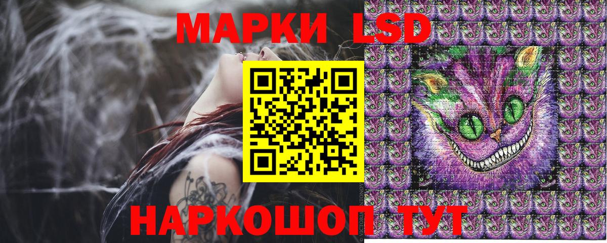 Пушкино  Наркотические марки 1500мкг  Наркотические марки 1500мкг  Вход с VPN 